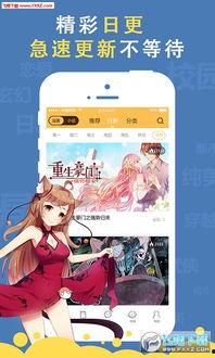 趣动漫官方网站,探索无限动漫世界的大门