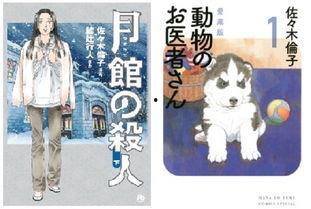 日剧《轮番上阵》完整版在线观看,职场女性奋斗与成长的励志篇章