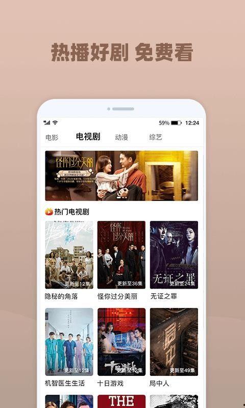 番茄影视大全电视剧app,海量电视剧，一网打尽，尽享视听盛宴