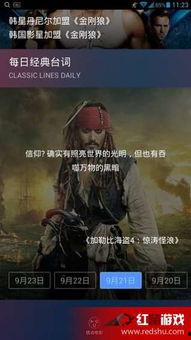 光棍影视yy11111高清,独家揭秘网络影视的激情岁月